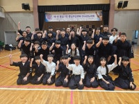 행복한검도관