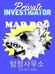 엑스퍼트행정사사무소