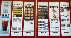 자매푸드