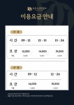 디온스크린골프