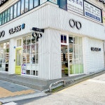 글라스샵 염창역점