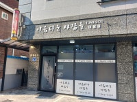 아름다운사람들미용실