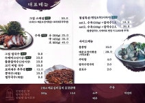 1984그수육집칼국수 학하점