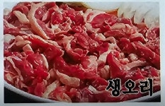 임흥수의 자연밥상