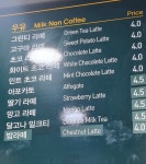 커피나뜨래 장생포