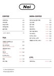 카페 노이