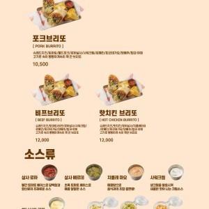 카사데타코 동탄점 이미지