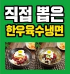 군산숯불갈비 미장본점