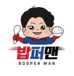 밥퍼맨 인천본점
