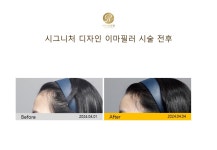 라디앙의원 구리본점