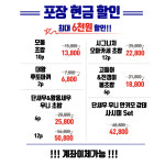 스시마케또