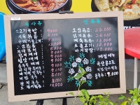 제부도식당