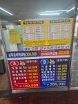 샤크존스팀손세차