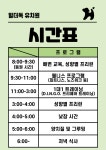 힐더독