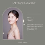 제이아트무용학원