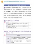 국풀국어전문학원 춘천석사원