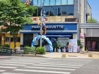 파리바게뜨 청라초교점