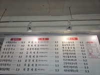 고덕명가돈까스 굽은다리역점