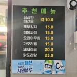 동래역2번출구