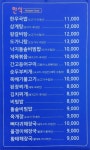 만남의광장