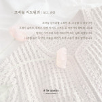 알라망 손뜨개