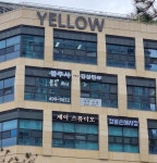 법무사김상민사무소