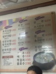 최부자뒷고기 본점