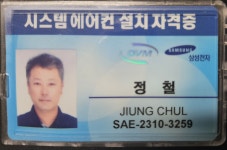 민담시스템