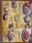 가장맛있는족발 익산동산점