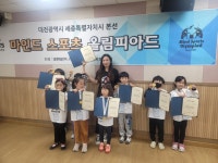 플레이팩토 MSG사고력학원