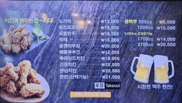 만남의광장