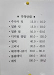 수지미용실