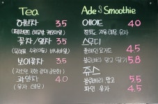 커피앤뜰