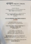 새겨담다