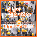 패밀리모바일 심곡점