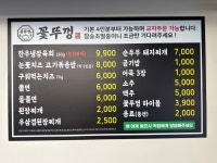 꽃뚜껑 황금직영점