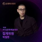 에스지스칼프