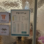 하늘이야기 화랑대역점