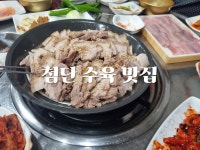 돈대가