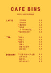 카페빈스