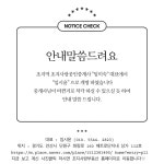 초지역초지사랑공인중개사사무소