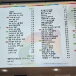 오정은에이김밥 대구월성점