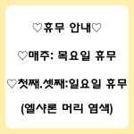 엘샤론 남문점