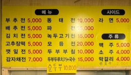 흥부전 놀부전