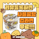 KT 세원텔레콤 성산점