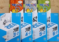 해법수학교실 뮤엠영어학원 비아점