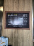 맛고을생선구이쌈밥