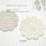 알라망 손뜨개