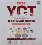 차이홍중국어 율하중국어교습소