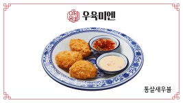 우육미엔 롯데백화점 평촌점